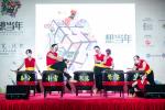 Wan Qing Culturefest 2018