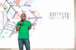 Wan Qing Culturefest 2018
