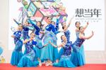 Wan Qing Culturefest 2018