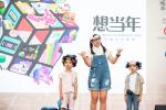 Wan Qing Culturefest 2018