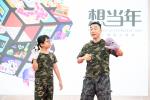 Wan Qing Culturefest 2018