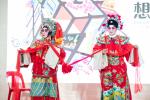 Wan Qing Culturefest 2018