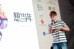Wan Qing Culturefest 2018