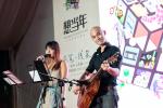 Wan Qing Culturefest 2018