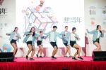 Wan Qing Culturefest 2018