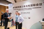 Diversity and Singapore Ethnic Chinese Communities International Conference
