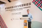 Diversity and Singapore Ethnic Chinese Communities International Conference