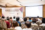 Diversity and Singapore Ethnic Chinese Communities International Conference