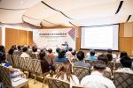 Diversity and Singapore Ethnic Chinese Communities International Conference