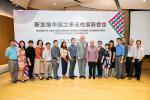 Diversity and Singapore Ethnic Chinese Communities International Conference