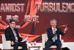 FutureChina Global Forum 2022 FutureChina Global Forum 2022