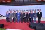 FutureChina Global Forum 2023