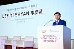 FutureChina Global Forum 2023