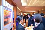 FutureChina Global Forum 2023