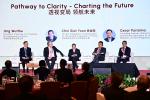 FutureChina Global Forum 2023