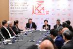 FutureChina Global Forum 2024