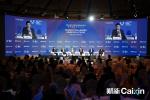 Asia New Vision Forum 2024