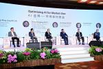 FutureChina Global Forum 2024