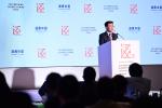 FutureChina Global Forum 2024