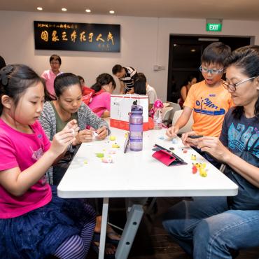 Wan Qing Culture Fest 2016