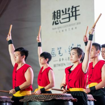 Wan Qing Culturefest 2018