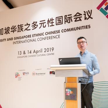 Diversity and Singapore Ethnic Chinese Communities International Conference