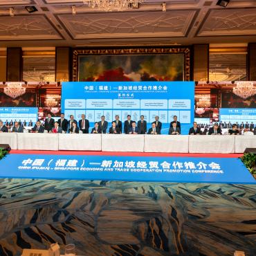 投资福建 [Invest FuJian] (Singapore & KL)