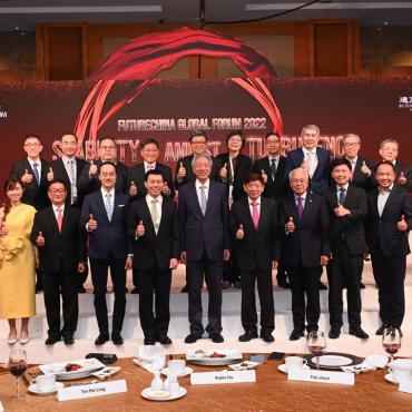FutureChina Global Forum 2022
