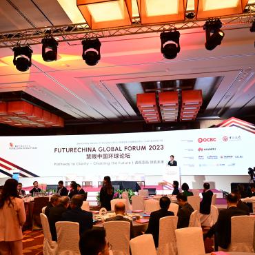 FutureChina Global Forum 2023