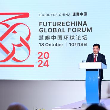 FutureChina Global Forum 2024